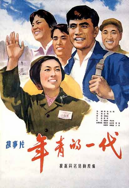 教育部学历证书是什么意思
